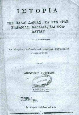 carte - Photinos, Dionyssios; Istoria tes palai Dakias ta nyn Transilvanias, Blakhias, kai Moldauias, T 1