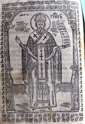 carte veche; Liturghii