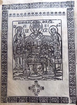 carte veche; Liturghii
