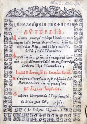 carte veche; Liturghii