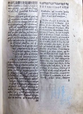 carte veche - Dimitrie Cantemir - autor; Divanul sau Gâlceava înțeleptului cu lumea