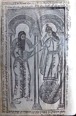carte veche - Dimitrie Cantemir - autor; Divanul sau Gâlceava înțeleptului cu lumea