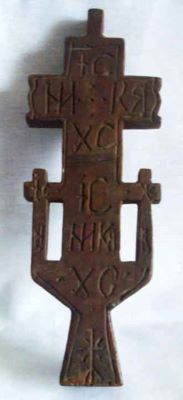 ștampilă; pistornic