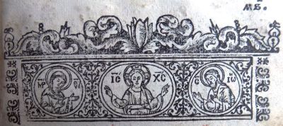 carte veche; Liturghii