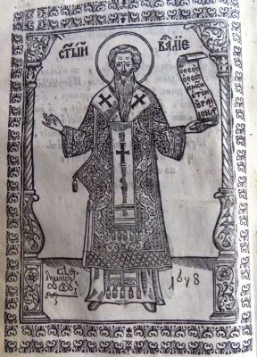 carte veche; Liturghii