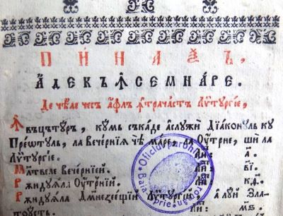 carte veche; Liturghii