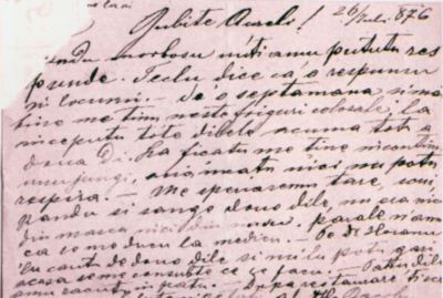 scrisoare - Mureșianu, Iacob; Carte poștală către fratele său, Aurel Mureșianu