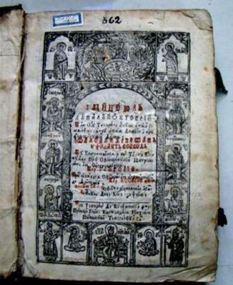 carte veche - Chesarie episcopul Râmnicului; Mineiul luna lui Octovrie