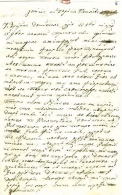 scrisoare - Lazăr, Ion; Lazăr Ion către Mureșianu Iacob
