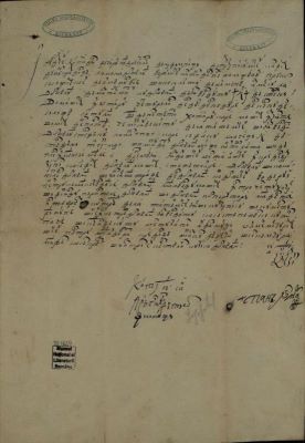 act - Document redactat de Cârstea logofăt; Zapisul lui Costandin, feciorul lui Drăghici din Filipești, din data de 16 aprilie 1709 (7217)