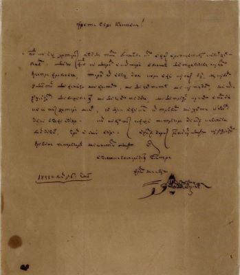 Document redactat de Costache Conachi; Scrisoare adresată de Costache Conachi lui Constantin Balș