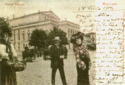 Carte poștală ilustrată - Ad. Maier & Co. D.Stern; Teatrul Național din București
