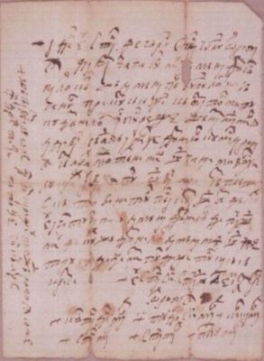 document; Stan feciorul lui Stanciu din Robaia le-a cerut lui Balotă căpitan și lui Pârvul logofăt Șuiceanu să-i plătească o pagubă