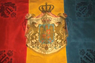 Drapelul Regimentului 16 Obuziere