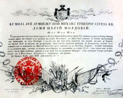 diplomă - Sturza, Grigorie Dimitrie; Înaintarea (7 aprilie 1846) în grad de căpitan a lui Nicolae Bănulescu