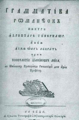 carte veche - Loga, Constantin Diaconovici; Gramatica românească pentru îndreptatrea tinerilor