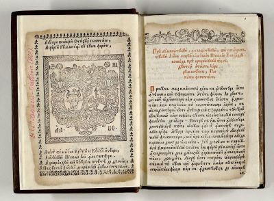 carte veche - Editorul cărții este mitropolitul Daniil al Țării Românești. Ediția din 1720 are la bază traducerea lui Antim Ivireanul din 1712; Octoih, acum a doua oară tălmăcit pre limba rumânească, spre înțeleagerea de obște și Tipărit la întâiul an al înălțatei domnii, a prea Luminatului oblăduitoriu a toată Țara Rumânească, Ioann Nicolae Alexandru Voevod