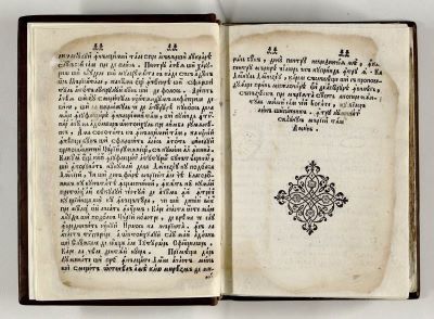 carte veche - Editorul cărții este mitropolitul Daniil al Țării Românești. Ediția din 1720 are la bază traducerea lui Antim Ivireanul din 1712; Octoih, acum a doua oară tălmăcit pre limba rumânească, spre înțeleagerea de obște și Tipărit la întâiul an al înălțatei domnii, a prea Luminatului oblăduitoriu a toată Țara Rumânească, Ioann Nicolae Alexandru Voevod