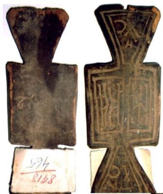 sigiliu; pristolnic