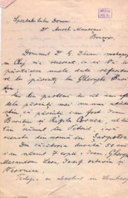 scrisoare - Popescu, I.; Popescu I. către Mureșianu Aurel