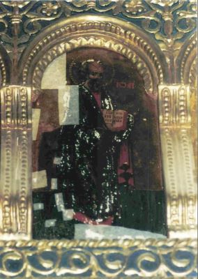 icoană - Preda și Marin; Apostolul Ioan