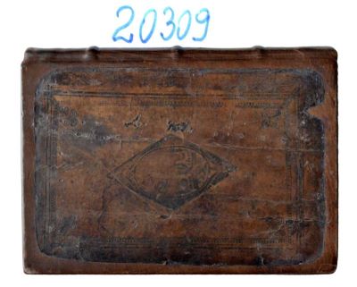 carte veche - Editorul cărții este mitropolitul Daniil al Țării Românești. Ediția din 1720 are la bază traducerea lui Antim Ivireanul din 1712; Octoih, acum a doua oară tălmăcit pre limba rumânească, spre înțeleagerea de obște și Tipărit la întâiul an al înălțatei domnii, a prea Luminatului oblăduitoriu a toată Țara Rumânească, Ioann Nicolae Alexandru Voevod