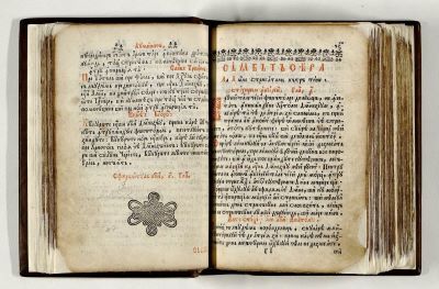 carte veche - Editorul cărții este mitropolitul Daniil al Țării Românești. Ediția din 1720 are la bază traducerea lui Antim Ivireanul din 1712; Octoih, acum a doua oară tălmăcit pre limba rumânească, spre înțeleagerea de obște și Tipărit la întâiul an al înălțatei domnii, a prea Luminatului oblăduitoriu a toată Țara Rumânească, Ioann Nicolae Alexandru Voevod