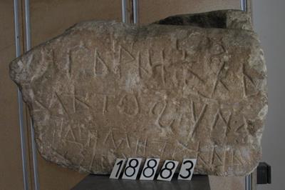 Inscripție slavă (Jupan Dimitrie)