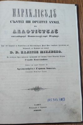 carte veche - adunat și parte compus de Arhimandritul Gherman Ionescu superiorul Monastirei Taslău... cu cheltuiala preacuviosului Arhimandrit... Sântei Monastiri Bistrița Ghenadie Costandiniu; Paraclisul Sântei și dreptei Annei și Acaftistul amânduror Dumnezeieștilor Părinți... imprimat cu permisiunea.. Înalt Preasfințitului...Mitropolit al Moldaviei și Sucevei ...Calinic Miclesco