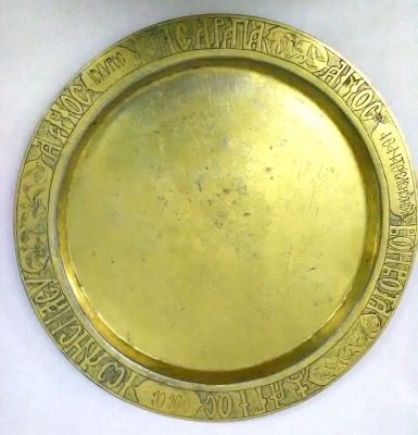 Taler - meșter; Disc