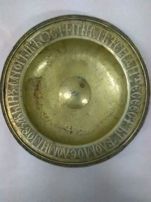 Taler - meșter; Disc