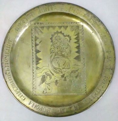 Taler - meșter; Disc