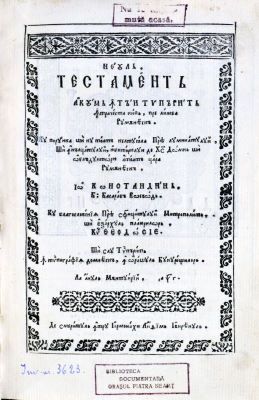 carte veche - cu porunca și cu toată cheltuiala prea luminatului ...Constantin Basarab Voievod ... domnu... a toată Țara Rumînească...; cu blagoslovenia Preasfințitului Mitropolit ... chir Teodosie; Noul Testament acumu întăi tipăritu într-acest chip, pre limba rumânească