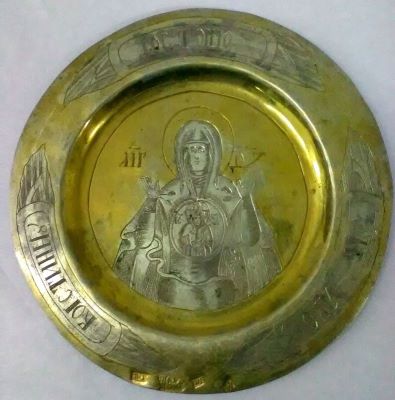 Disc - meșter PL (ПЛ ?); Taler