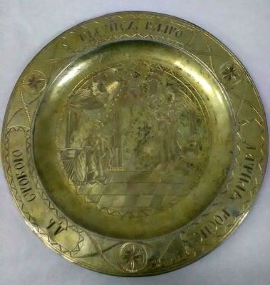 Taler - meșter TC; Disc