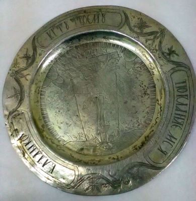 Taler - meșter ΘП (?); Disc