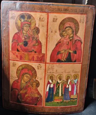 Icoană pe lemn - iconar neidentificat; Maica domnului cu Pruncul: 1) “Înmuierea Sufletelor rele”, 2) “Recuperarea Sufletelor Pierdute”, 3) “Prigonirea Durerii”. 4) Sobor de Sfinți