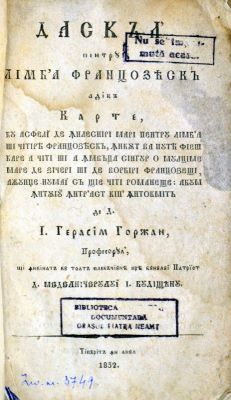 Carte veche - acum într-acest chip întocmite de d(umnealui) I. Gherasim Gorjan profesorul, și închinată cu toată plecăciunea prea bunului patriot d(umnealui) medelnicerului I. Budișteanu; Dascăl pentru limba franțozească, adică Carte cuasfeli de înlesniri pentru limba și citirea franțozească, încât va putea fieșcare a citi și a învăța singur o mulțime mare de ziceri și de vorbiri franțozești, ajunge numai să știe citi românește
