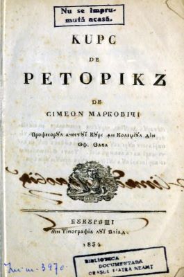Carte veche - de Simeon Marcovici, profesorul acestui curs în Colegiul din Sf. Sava; Curs de retorică