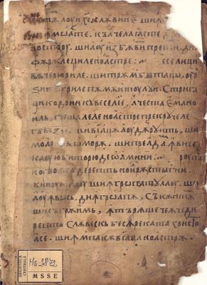 Manuscris; [Octoih mic]