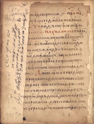Manuscris; [Octoih mic]
