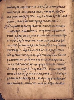 Manuscris; [Octoih mic]