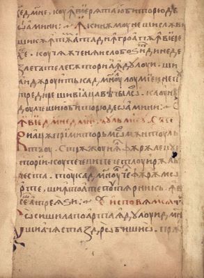 Manuscris; [Octoih mic]
