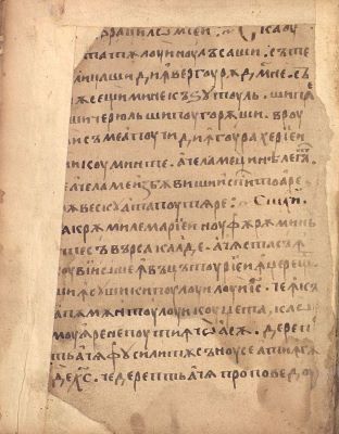 Manuscris; [Octoih mic]