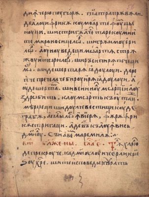 Manuscris; [Octoih mic]