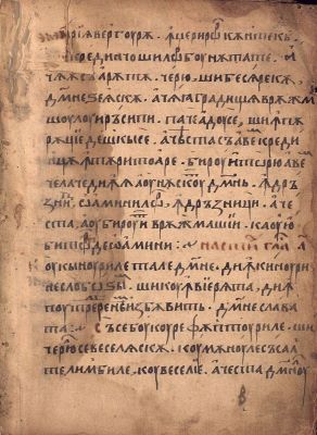 Manuscris; [Octoih mic]