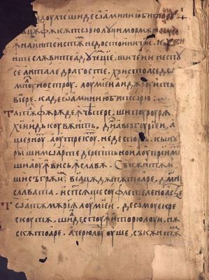 Manuscris; [Octoih mic]