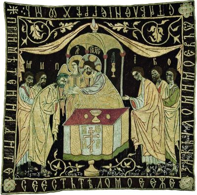 pocrovăț; Împărtășirea Apostolilor cu Trupul Domnului
