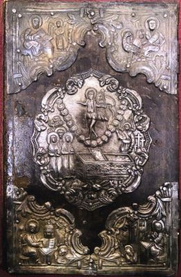 Carte religioasă - Petru Popovici Râmniceanu - tipograf; Evanghelie