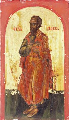 icoană; AP. PAVEL